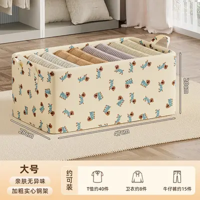 衣物收纳盒加厚布艺收纳筐衣服裤子收纳储物箱宿舍家用杂物储物篮 - 7