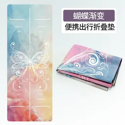 Non-Slip Suede Yoga Mat Towel, Ultra-Thin, Foldable, Machine Washable - 7