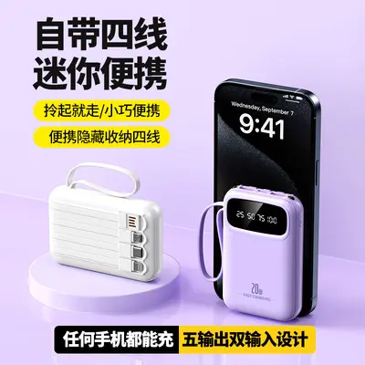 3C sertifikalı yüksek kaliteli tasarımlı mini 4 kablolu dahili 20000mAh taşınabilir şarj cihazı küçük ve pratik kurumsal hediye özelleştirmesi
