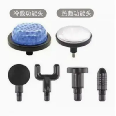 mini筋膜枪冷敷热敷健身电动冲击枪肌肉放松器按摩器小型震动按摩
