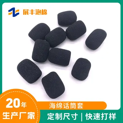 Source manufacturer global direct sales foam cover KTV microphone cover microphone cover foam cover foam ball microphone cover