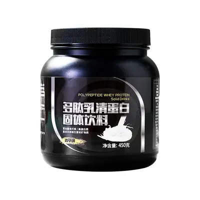 现货爆款乳清蛋白粉固体饮料蛋白质粉+益生菌送礼搭档 工厂直销