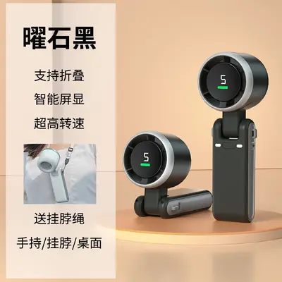 N-607 Foldable Portable Mini Fan, Digital Display, Neck-Hanging USB Rechargeable - 11