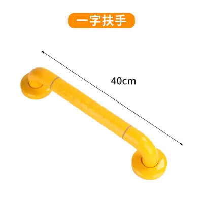Stainless Steel Bathroom Grab Bar, Anti-Slip, for Elderly and Disabled - 7