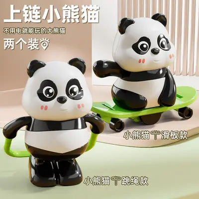 Cute Realistic Panda Chain Scooter and Jump Rope Set, Children's Wind-Up Toy - 13