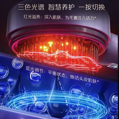 头皮按摩梳电动头皮上药器电流梳红光导液梳头部按摩神仪器家用