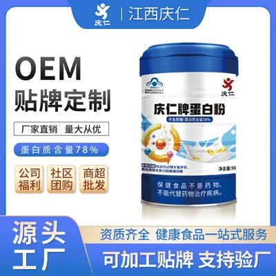 Qingren Protein Tozu 900 g, Orta Yaş ve Yaşlılar İçin - 2