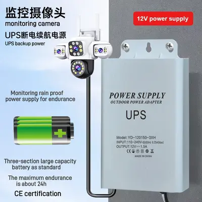 Mini UPS 12V 2A Uninterruptible Power Supply for NVR and Surveillance Cameras - 3