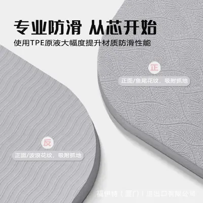 TPE Double Yoga Mat, Wide Non-Slip Thick Mat for Couples and Families - 4