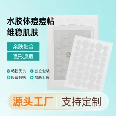 Invisible Hydrocolloid Acne Patch, Waterproof, Daily Use - 3