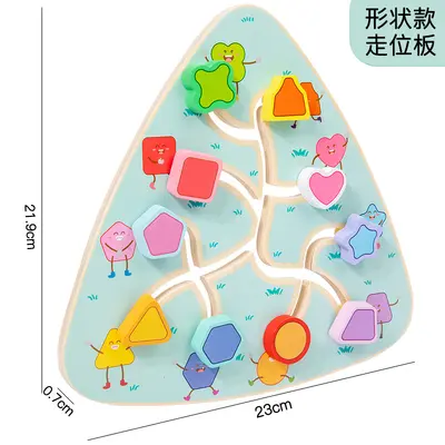 木制走位配对迷宫儿童益智专注力训练宝宝早教动物交通认知玩具 - 8
