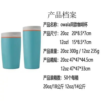 简约304不锈钢真空保温杯户外随行便携办公水杯易清洗车载咖啡杯