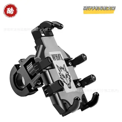 Anti-Vibration Fixed Phone Holder for Motorcycle and Bicycle Navigation