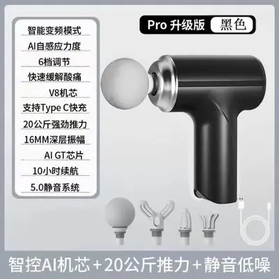 新款迷你筋膜枪家用颈膜枪 USB充电智能按摩枪电动便携筋膜枪跨境 - 8