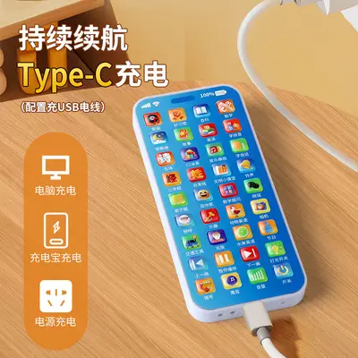 Children's Educational Toy Phone, Baby Story Machine, Multifunctional Simulated Touchscreen Early Learning Phone, Smart Talking Reading Pen