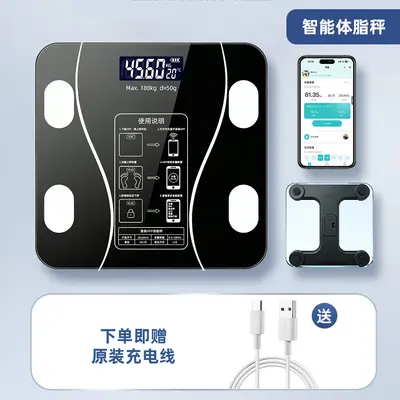 Bluetooth Body Fat Scale, Precise Digital Scale - 9