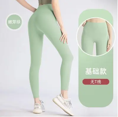 一体裁剪无尴尬线瑜伽服女无袖上衣吸湿排汗纯色健身服夏季春秋款 - 10