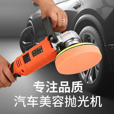 Electric Mini Car Polishing Machine for Scratch Repair