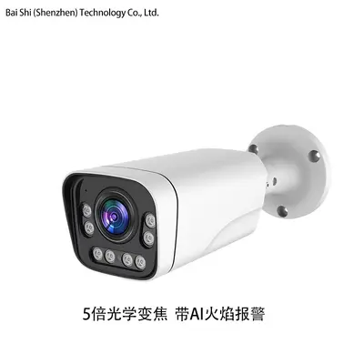5MP çift ışık tam renkli HD gece görüşü metal POE gözetim kamerası yüz tanıma 5x optik zoom sınır ötesi - 8