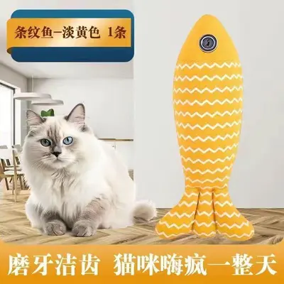 Durable Cat Toy Set with Catnip and Realistic Fish - 5