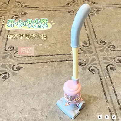 Simulation Vacuum Cleaner Children's Toy Pretend Play Set for Girls