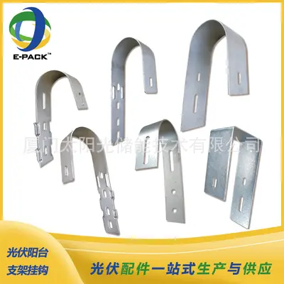 Photovoltaic Balcony Bracket Hook, Factory Supply Balcony Bracket Installation Stainless Steel Hook Solar Panel Accessories