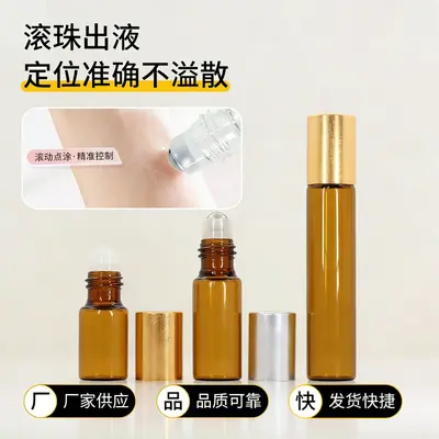 Kahverengi cam uçucu yağ dağıtıcı şişe 5ml ışık geçirmez roll-on şişe, taşınabilir parfüm örnek şişesi 2ml kahverengi roll-on şişe.