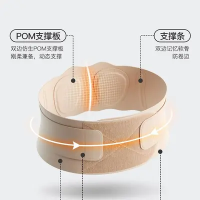 Medical Grade Lumbar Support Belt with Disc Support for Squats and Fitness