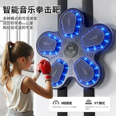 Sınır ötesi yükseltilmiş Bluetooth müzikli boks hedefi boks makinesi ev fitness ekipmanı boks duvar hedefi boks antrenman ekipmanı - 11