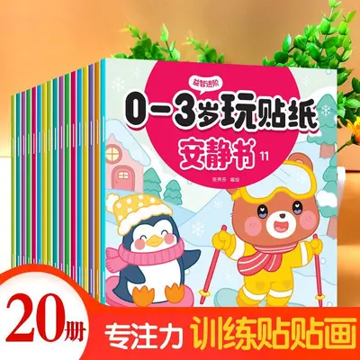 Sticker Book for Girls Aged 3-6 DIY Material Set - 6