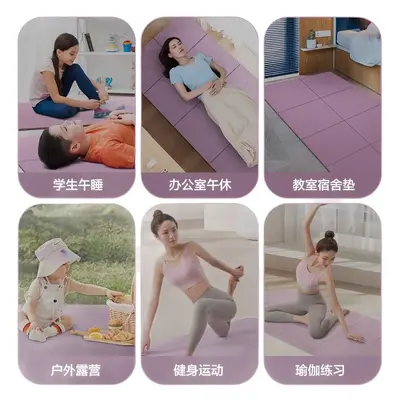 Foldable Yoga Mat, Portable, Thickened, Children's Sleep Mat - 5