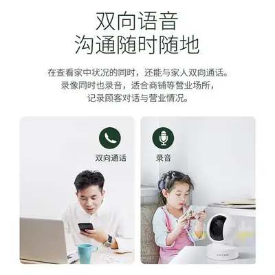 TP-LINK Wireless Camera 360°, 3-4MP, Indoor