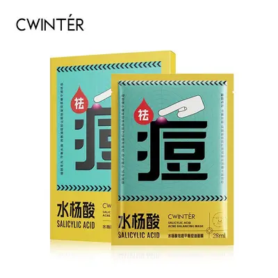 Jilinsha Blackhead Removal Nose Strips, Deep Cleansing and Pore Shrinking - 8