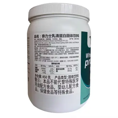 Nelix Australian Whey Protein Powder 450 g