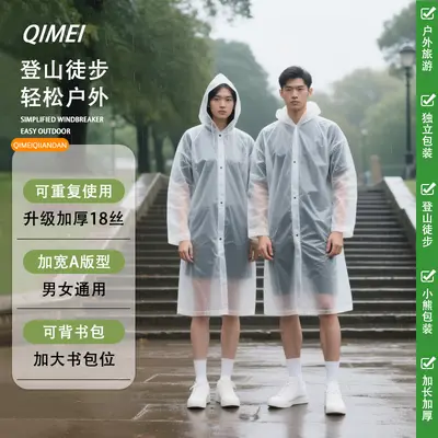 Thickened Raincoat Poncho Waterproof Full Body - 5