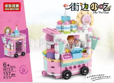 Children's Educational Building Block Gift Box, Small Pieces, for Boys - 12