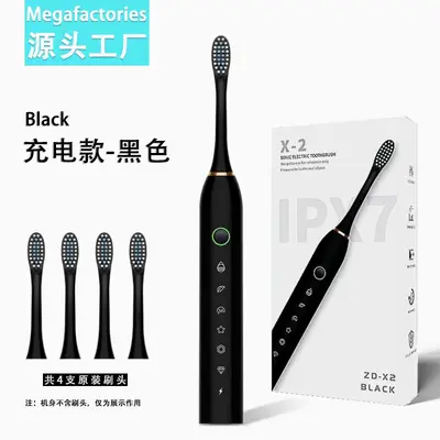 厂家批发软毛牙刷冲牙器便携式成人儿童通用超声波电动牙刷充电款 - 10