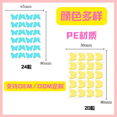 厂家跨境痘痘贴批发彩色卡通蝴蝶防水PE24粒20粒蝴蝶卡通痘痘贴 - 3
