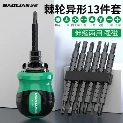Mini screwdriver set with ratchet, telescopic multifunctional home tool