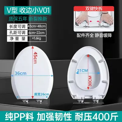 Soft-Close Toilet Seat, Thickened Urea-Formaldehyde, U, V and O Shape