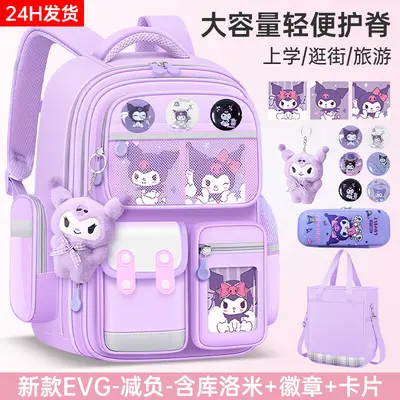 School Backpack for Primary School Students Grades 1-6 Cartoon Spine Protection Load-Reducing Children's Backpack for Boys and Girls Ages 6-12 - 7