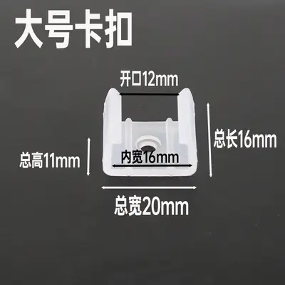 Square Single-Hole Plastic Fixing Clip for 5050/5730/2835 LED Strip - 11