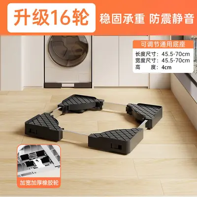 Ultra ince çamaşır makinesi taban rafı çıkarılabilir tambur - 8