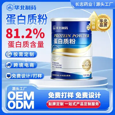 Huabei protein tozu 300 g, çift protein %81,2 yüksek içerik - 2