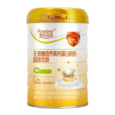 Zuckerfreies Protein tozu, yüksek kalsiyumlu, şekersiz, 1 kutu - 2