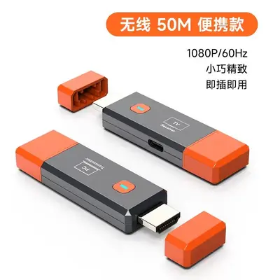 Wireless HDMI transmitter, 50M extender, 1080P mini projector - 9