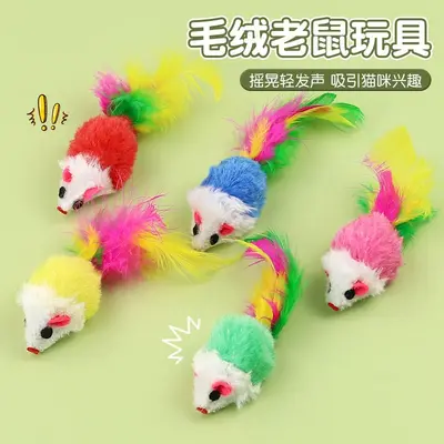 Cat Ball and Teaser Wand Set, Chew Toy for Kittens - 9