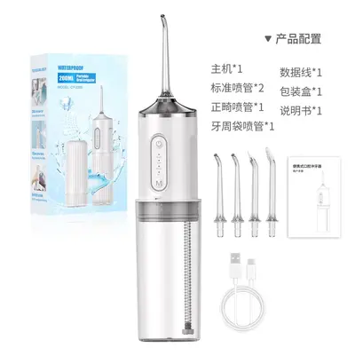 Tragbarer elektrischer Wasserflosser 300 ml, USB-Akku, für Zahnspangen - 7