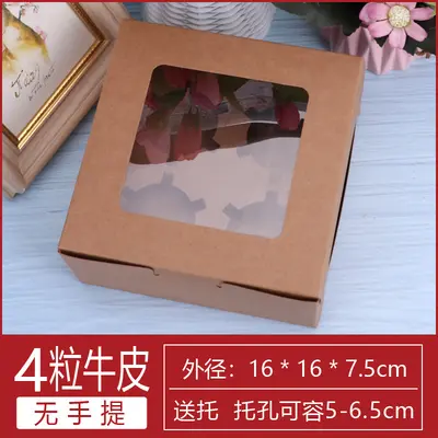 Cake Box, Muffin Box, Paper Pastry Packaging Box, 1/2/4/6/12 Pieces - 9