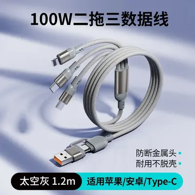 100W İkiye Üçlü Süper Hızlı Şarj Veri Kablosu Üçü Bir Arada Metal Huawei Apple Örgülü Hediye Şarj Kablosu - 7